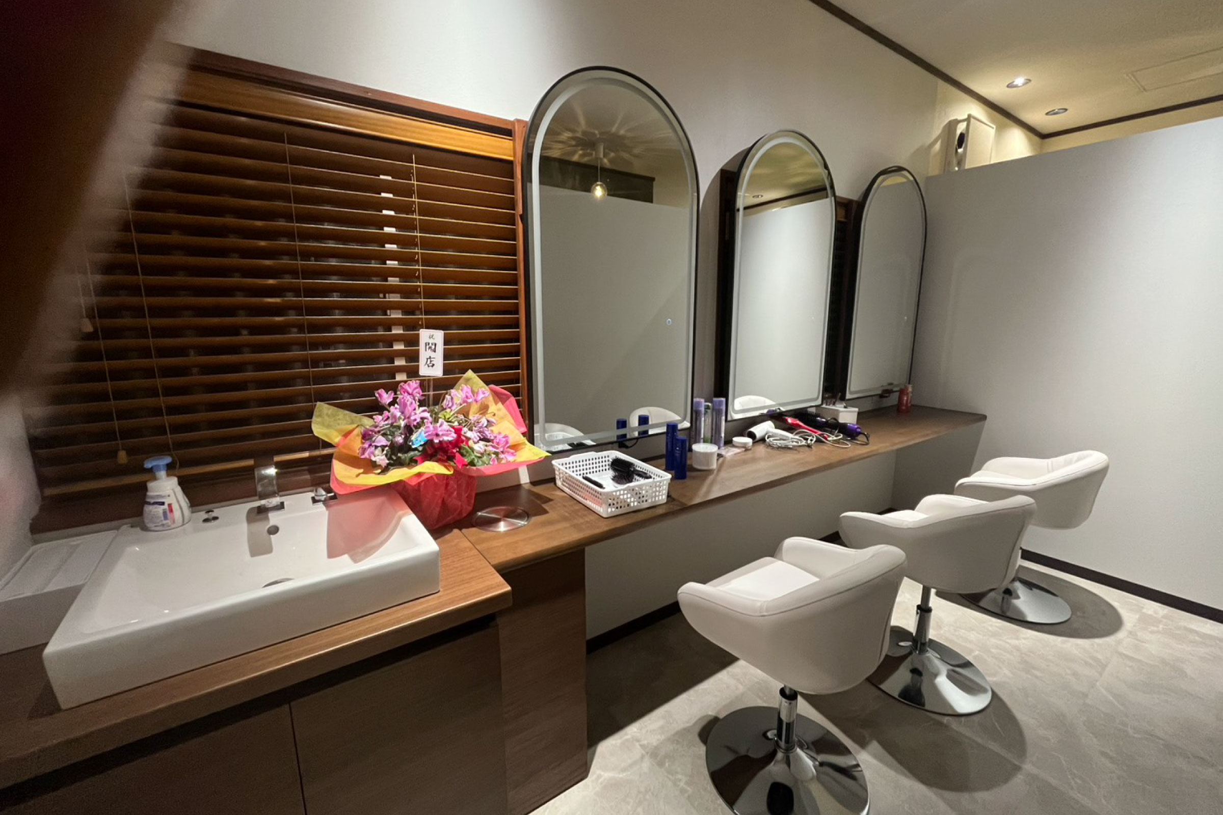 パウダールーム