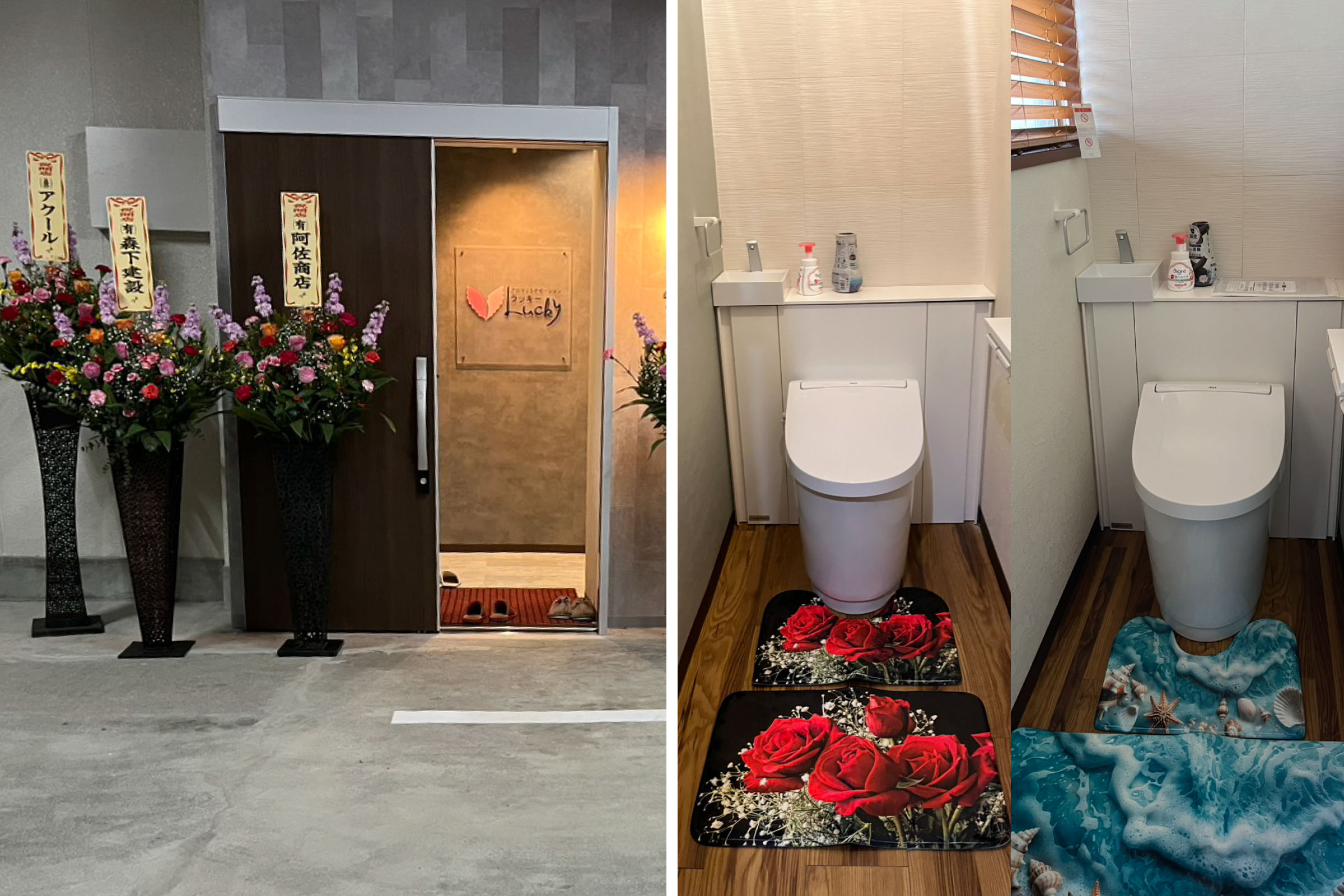 写真左：入口／写真右：女性用トイレと男性用トイレ